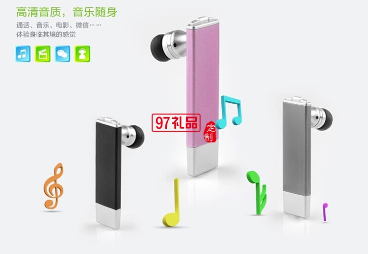 迷你USB通用型運動藍(lán)牙耳機