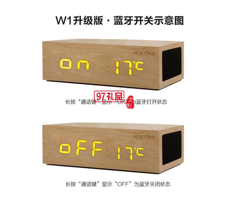 木質(zhì)無(wú)線(xiàn)藍(lán)牙音箱