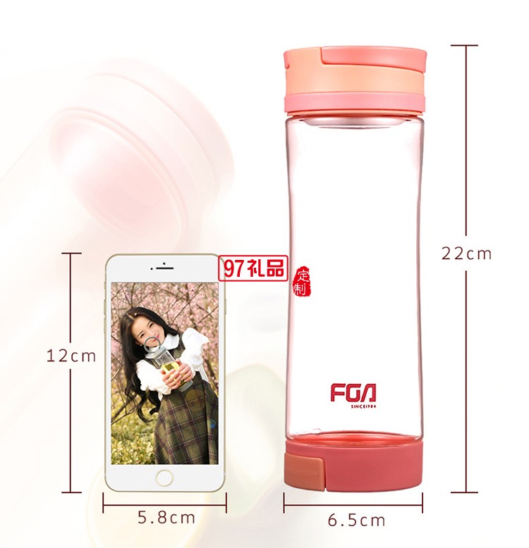 時(shí)尚手機(jī)支架杯 戶(hù)外塑料杯廣告杯