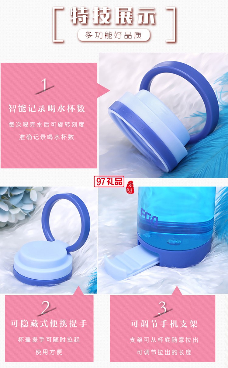 時(shí)尚手機(jī)支架杯 戶(hù)外塑料杯廣告杯