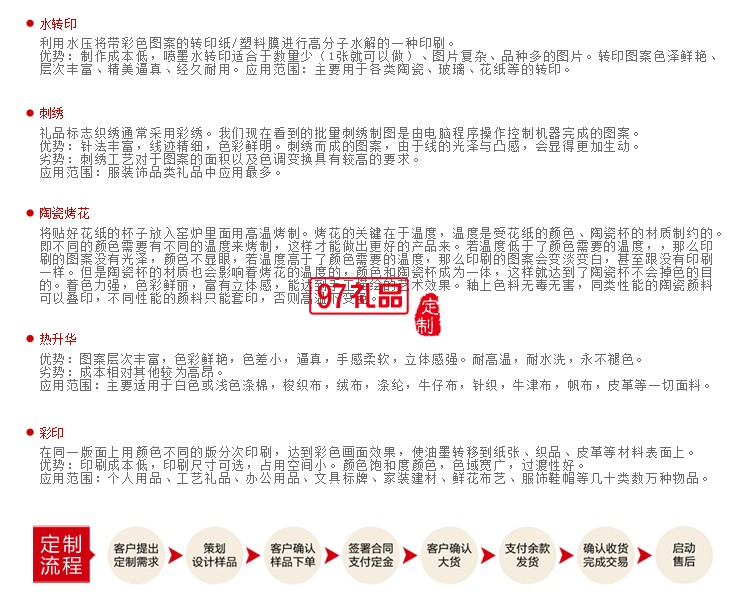時(shí)尚手機(jī)支架杯 戶(hù)外塑料杯廣告杯