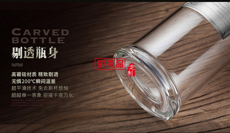 商務(wù)時(shí)尚大號玻璃魔力水杯