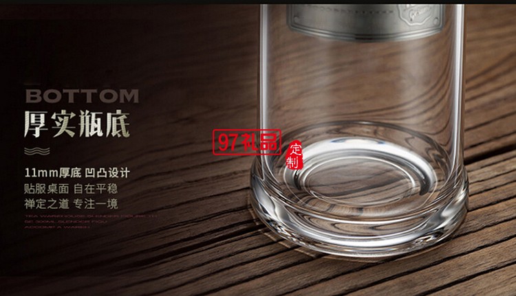 商務(wù)時(shí)尚大號玻璃魔力水杯