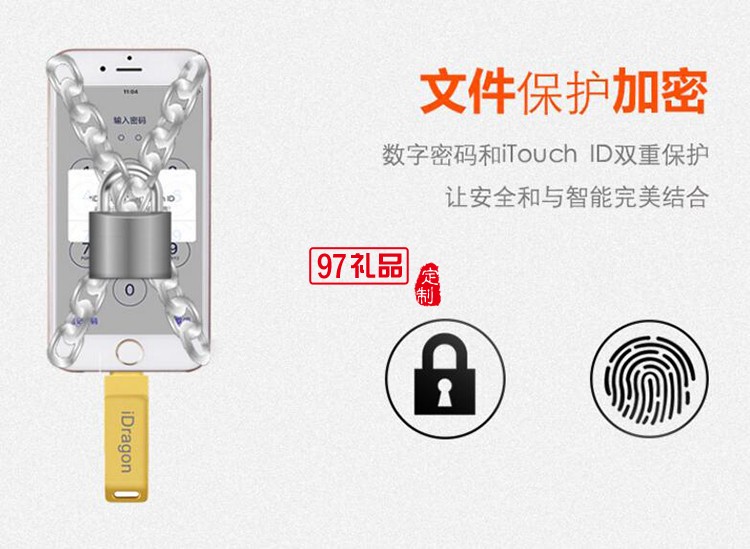 中國(guó)電信 定制蘋果u盤  金屬旋轉(zhuǎn)手機(jī)創(chuàng)意U盤