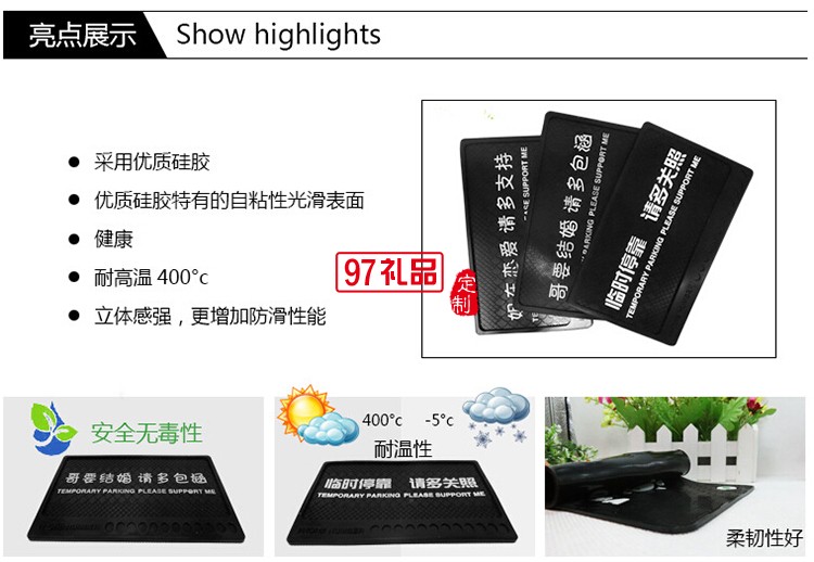 臨時(shí)?？糠阑瑝|硅膠  PVC手機(jī)防滑墊