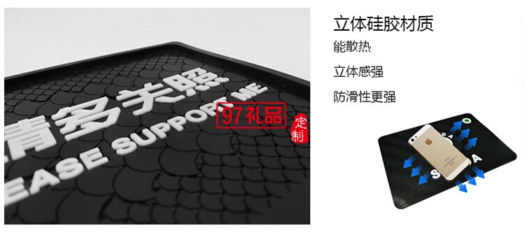 臨時(shí)?？糠阑瑝|硅膠  PVC手機(jī)防滑墊