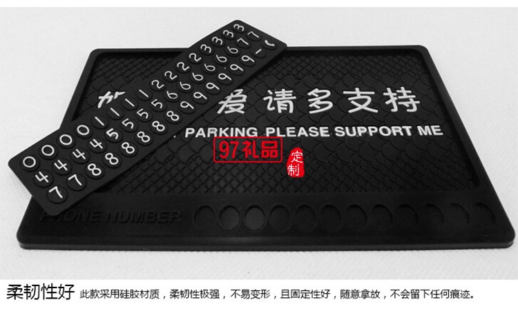 臨時(shí)?？糠阑瑝|硅膠  PVC手機(jī)防滑墊