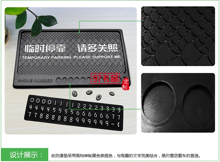 臨時(shí)?？糠阑瑝|硅膠  PVC手機(jī)防滑墊