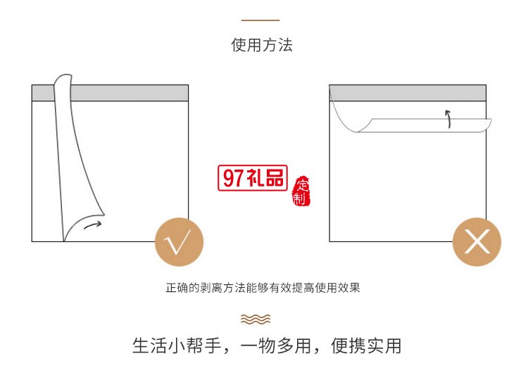 光大銀行定制便利貼、便簽本