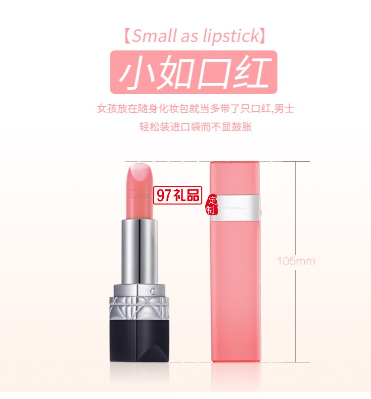 口紅多功能移動(dòng)電源  usb數(shù)據(jù)線 蘋(píng)果充電線 可定制logo