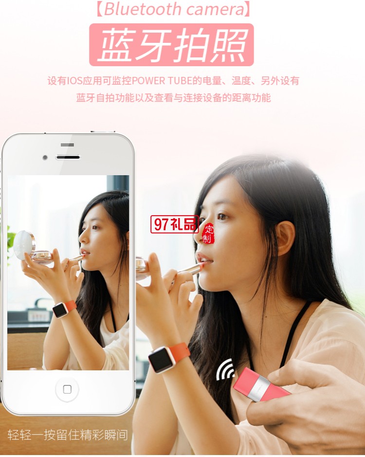 口紅多功能移動(dòng)電源  usb數(shù)據(jù)線 蘋(píng)果充電線 可定制logo