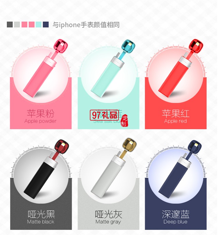 口紅多功能移動(dòng)電源  usb數(shù)據(jù)線 蘋(píng)果充電線 可定制logo