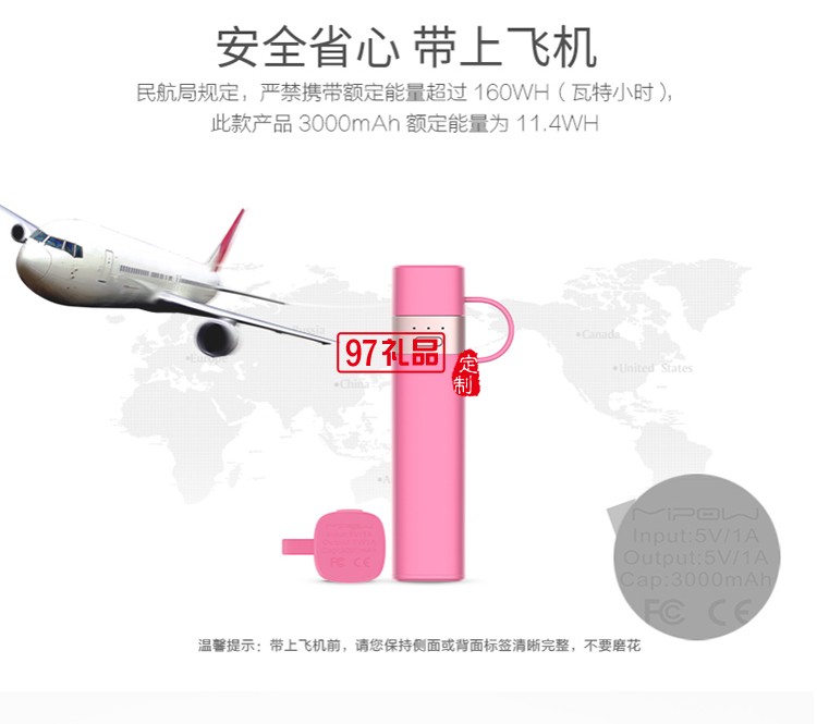 口紅多功能移動(dòng)電源  usb數(shù)據(jù)線 蘋(píng)果充電線 可定制logo