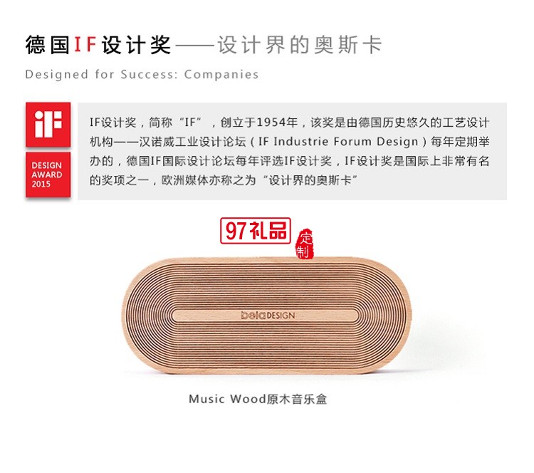 創(chuàng)意木質音樂盒  八音盒天空之城禮物定制