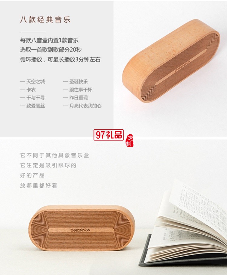 創(chuàng)意木質音樂盒  八音盒天空之城禮物定制