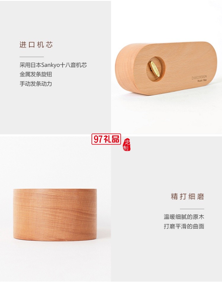 創(chuàng)意木質音樂盒  八音盒天空之城禮物定制