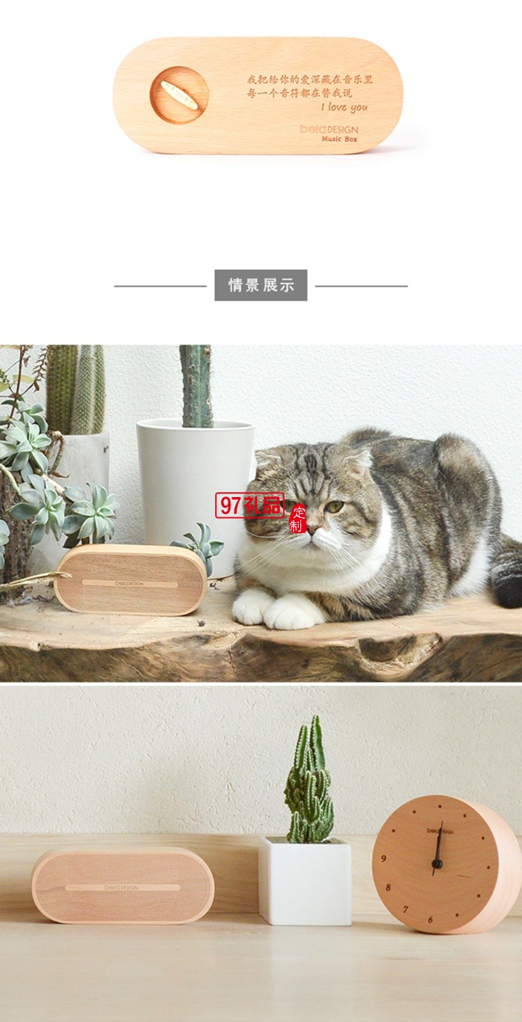 創(chuàng)意木質音樂盒  八音盒天空之城禮物定制
