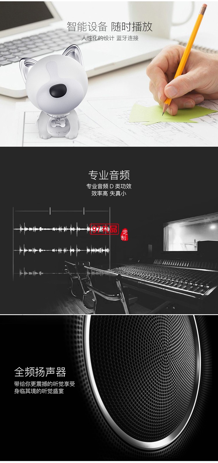 麗珠試劑定制  I-Mu/幻響 小旺無(wú)線藍(lán)牙音響低音炮電腦手機(jī)迷你音箱
