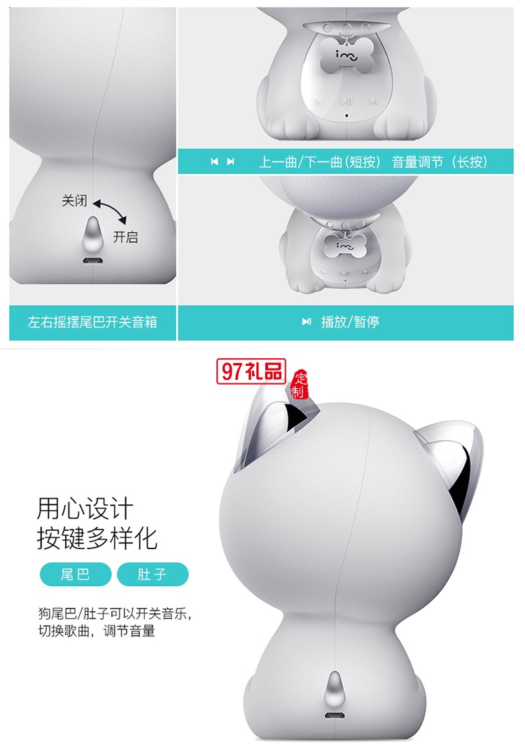 麗珠試劑定制  I-Mu/幻響 小旺無(wú)線藍(lán)牙音響低音炮電腦手機(jī)迷你音箱