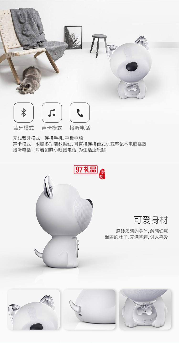 麗珠試劑定制  I-Mu/幻響 小旺無(wú)線藍(lán)牙音響低音炮電腦手機(jī)迷你音箱
