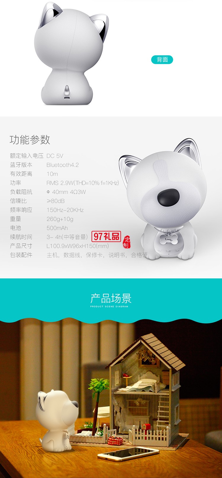 麗珠試劑定制  I-Mu/幻響 小旺無(wú)線藍(lán)牙音響低音炮電腦手機(jī)迷你音箱