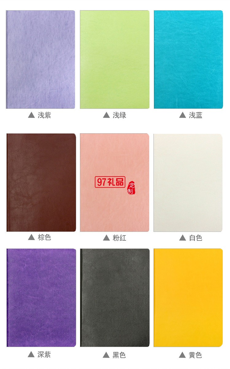 鷹速?lài)?guó)際定制logoPu筆記本   平裝記事本