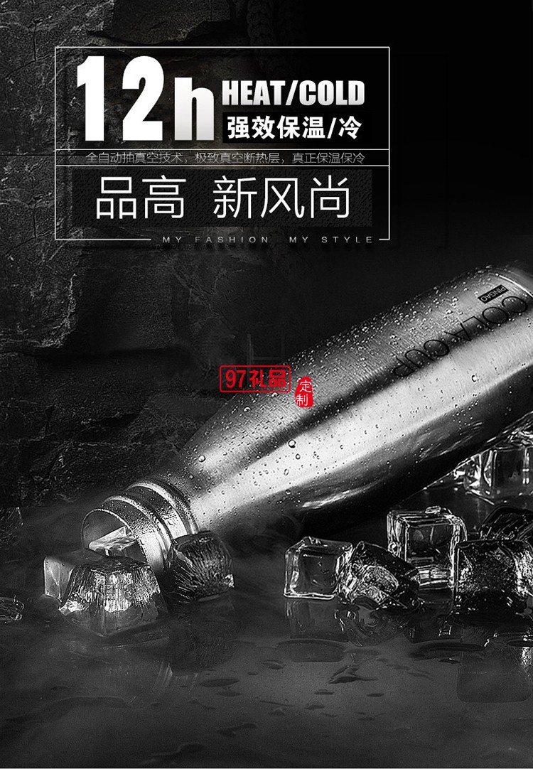 保溫杯 保齡球杯個性水杯戶外運(yùn)動杯子 禮品杯  可定制logo