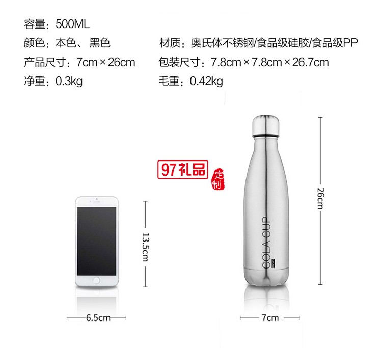 保溫杯 保齡球杯個性水杯戶外運(yùn)動杯子 禮品杯  可定制logo
