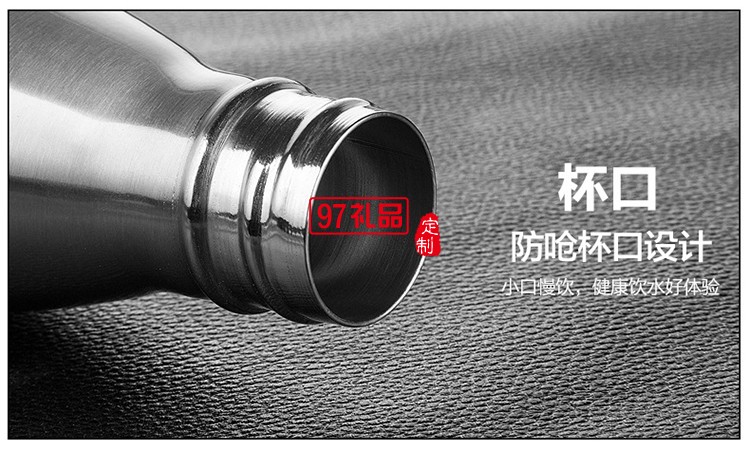 保溫杯 保齡球杯個性水杯戶外運(yùn)動杯子 禮品杯  可定制logo