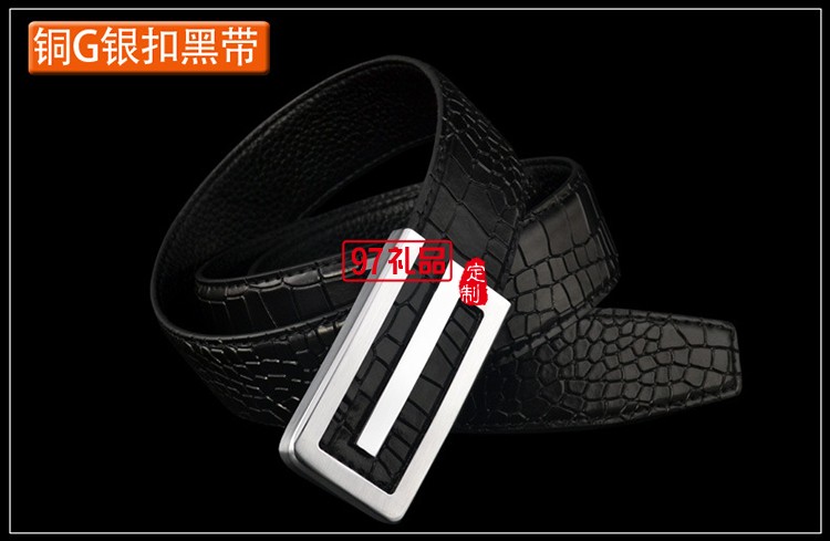 男士皮帶真皮頭層純牛皮平滑扣純銅鱷魚(yú)紋腰帶