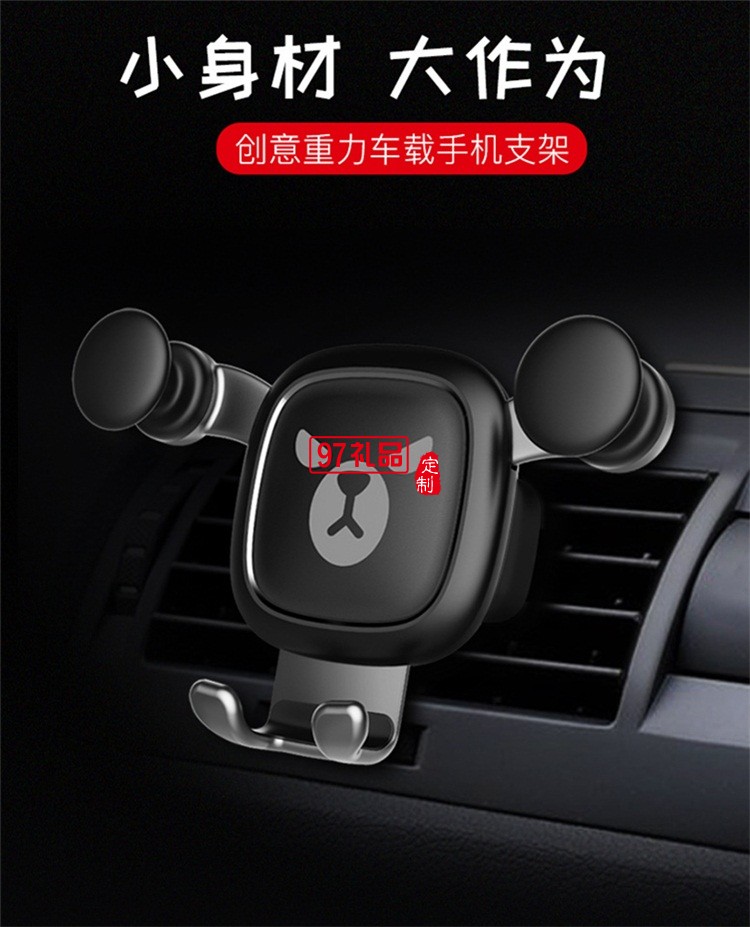車(chē)載手機(jī)支架出風(fēng)口重力金屬 支架