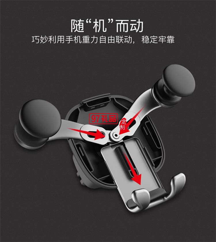車(chē)載手機(jī)支架出風(fēng)口重力金屬 支架