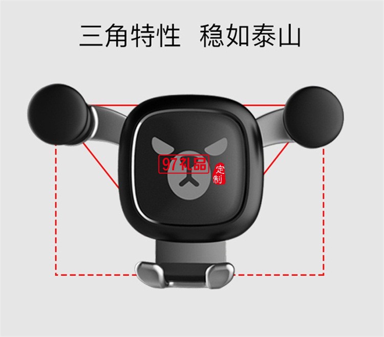 車(chē)載手機(jī)支架出風(fēng)口重力金屬 支架