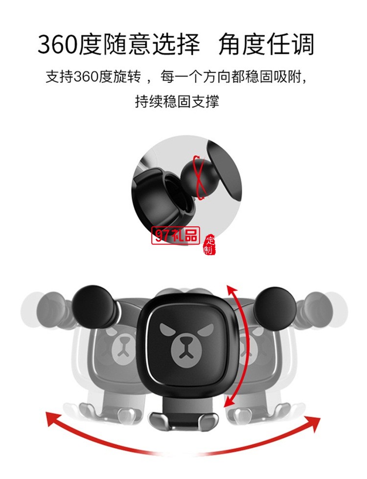 車(chē)載手機(jī)支架出風(fēng)口重力金屬 支架