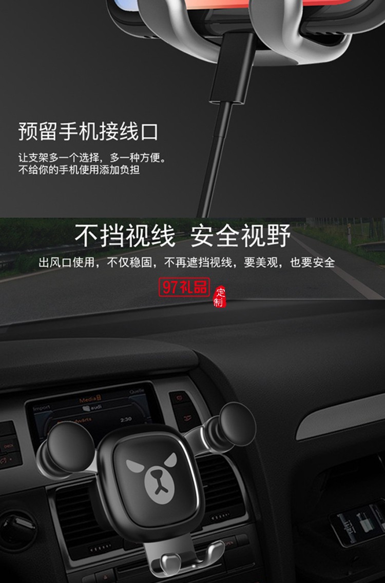 車(chē)載手機(jī)支架出風(fēng)口重力金屬 支架