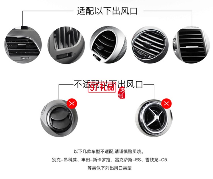 車(chē)載手機(jī)支架出風(fēng)口重力金屬 支架