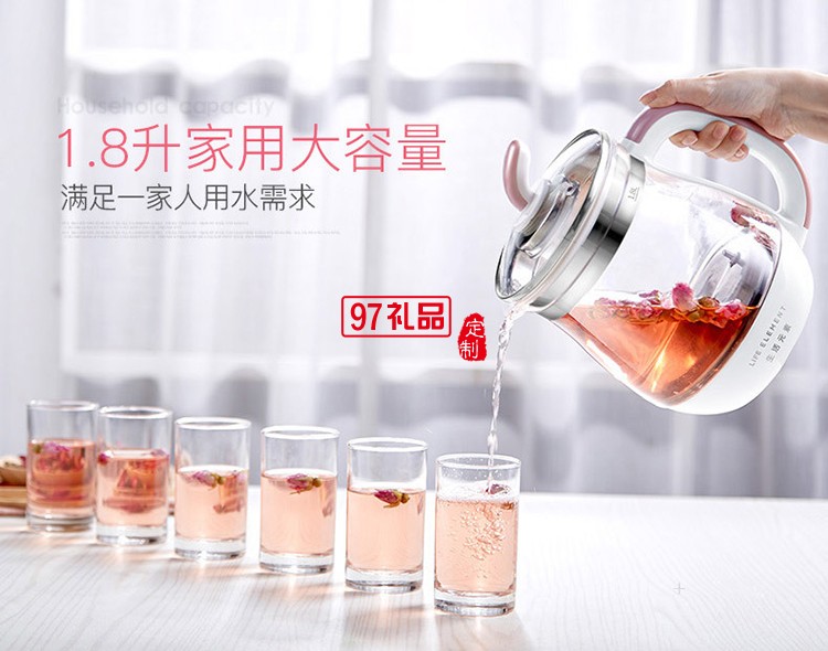 玻璃全自動(dòng)養(yǎng)身壺 分體花茶壺電熱燒水壺煮茶器送客戶(hù)禮品定制
