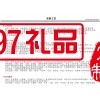 中國(guó)紅蠶絲絨圍巾
