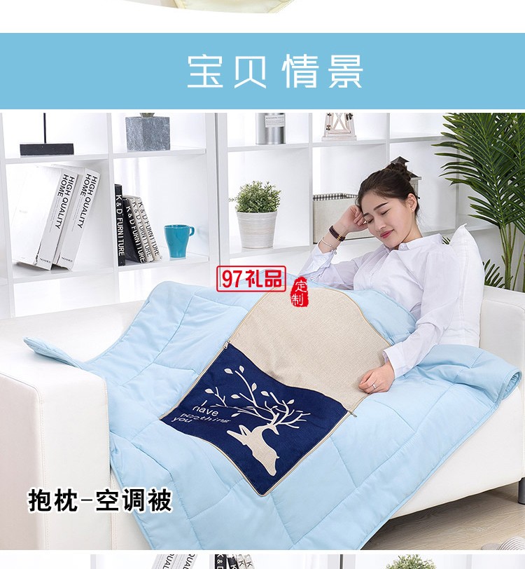 滿版印刷棉麻抱枕被，定制企業(yè)logo