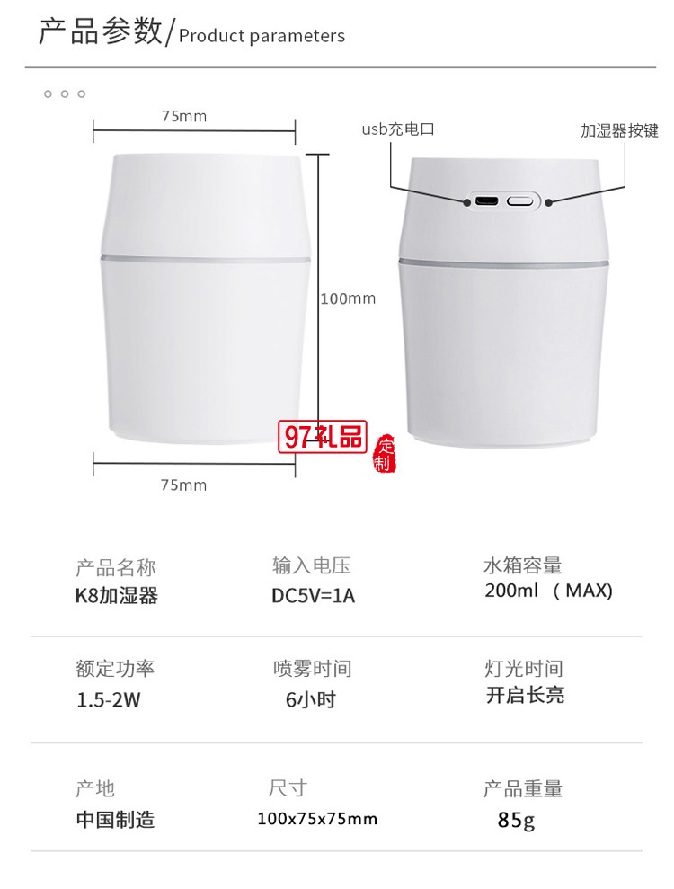 中國(guó)銀行加濕器定制案例