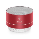 北京大學(xué)定制迷你小鋼炮無(wú)線藍(lán)牙音箱