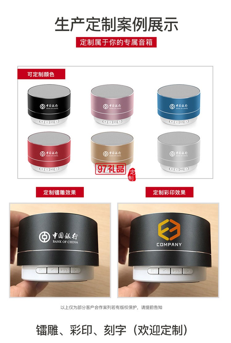 北京大學(xué)定制迷你小鋼炮無(wú)線藍(lán)牙音箱