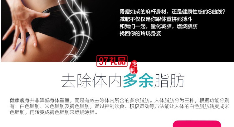 家用電子秤人體電子稱(chēng)健康電子體重秤