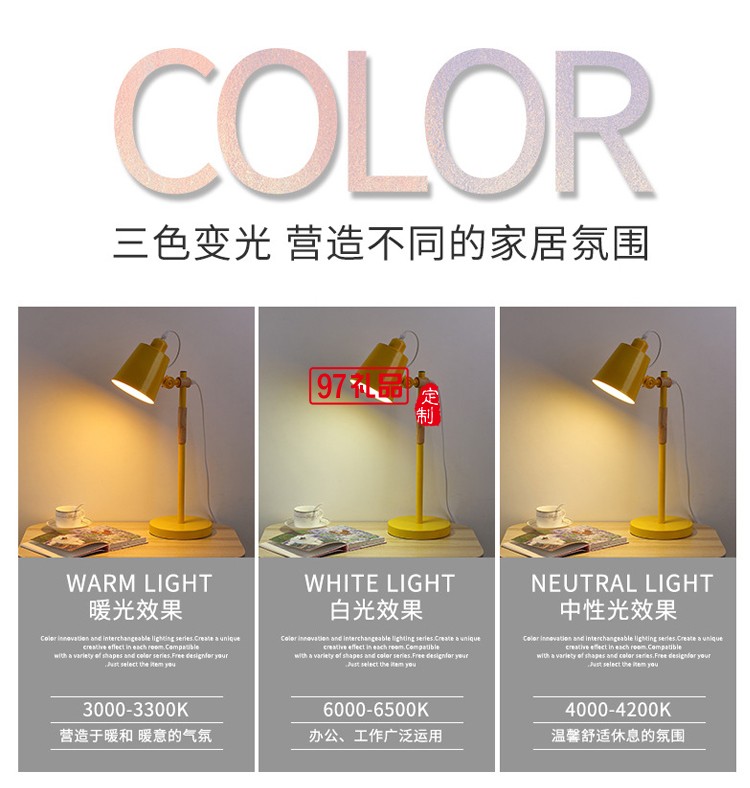 華為定制歐式床頭燈臥室折疊護(hù)眼讀寫(xiě)臺(tái)燈定制公司廣告禮品