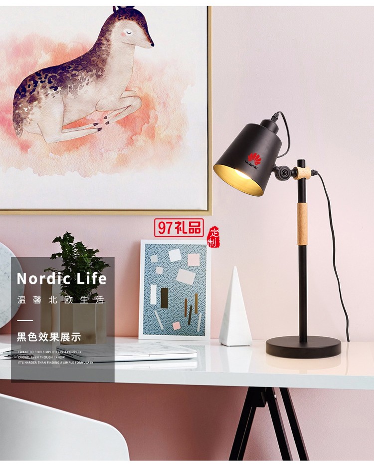 華為定制歐式床頭燈臥室折疊護(hù)眼讀寫(xiě)臺(tái)燈定制公司廣告禮品