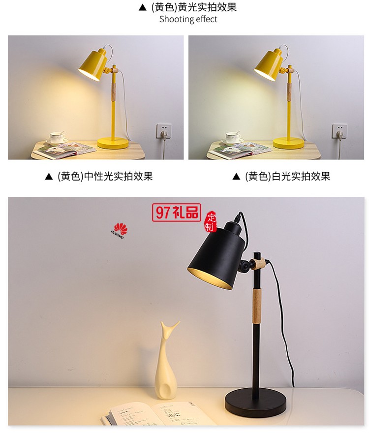 華為定制歐式床頭燈臥室折疊護(hù)眼讀寫(xiě)臺(tái)燈定制公司廣告禮品