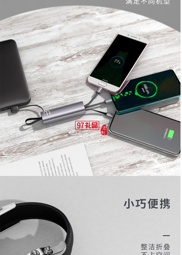 一拖三數(shù)據(jù)線(xiàn)多功能便攜數(shù)據(jù)線(xiàn)