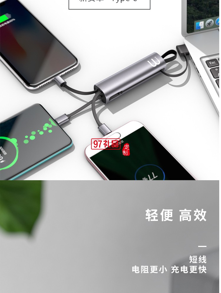 一拖三數(shù)據(jù)線(xiàn)多功能便攜數(shù)據(jù)線(xiàn)