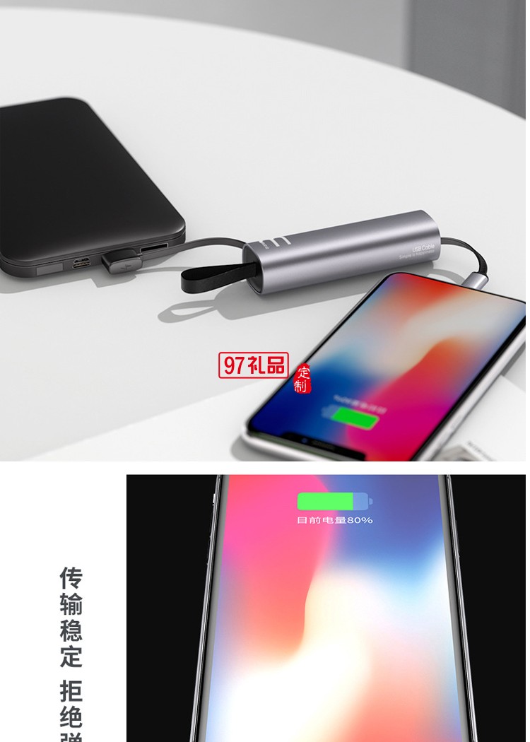 一拖三數(shù)據(jù)線(xiàn)多功能便攜數(shù)據(jù)線(xiàn)
