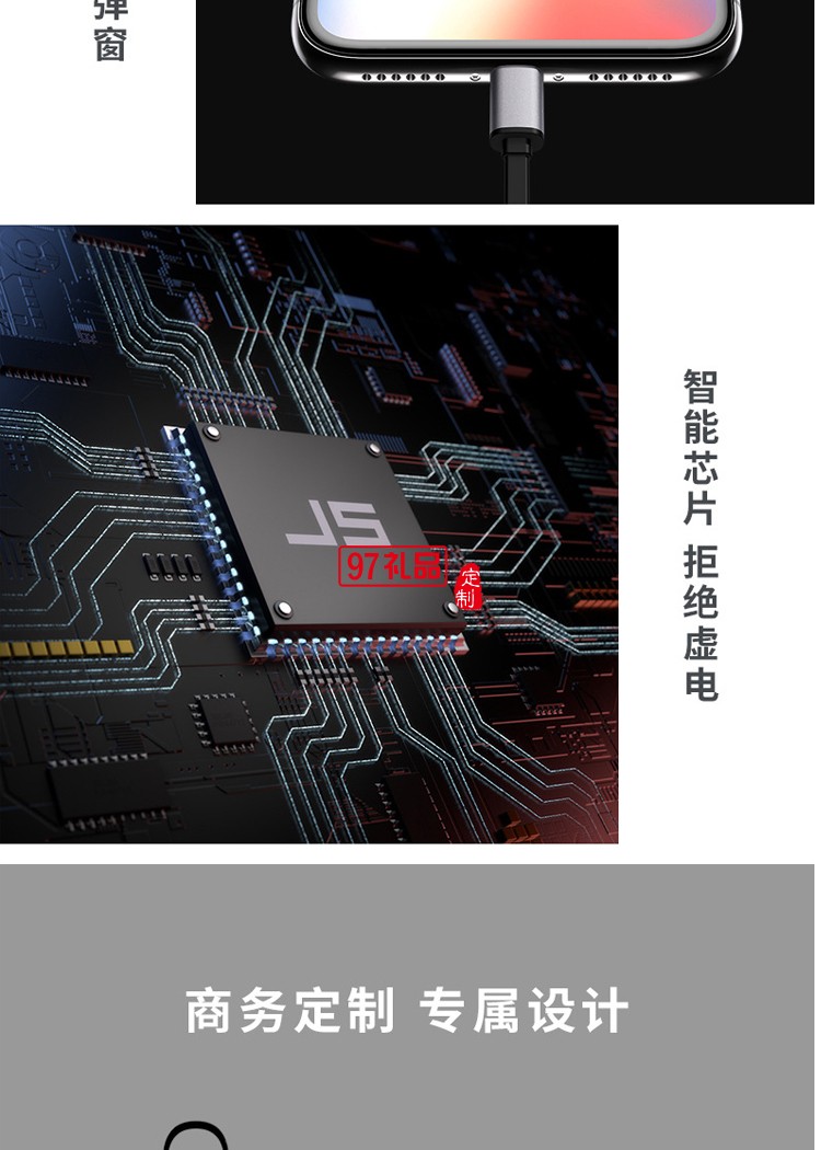一拖三數(shù)據(jù)線(xiàn)多功能便攜數(shù)據(jù)線(xiàn)
